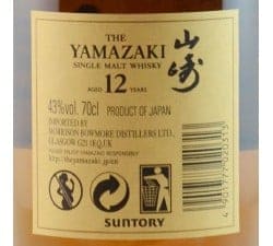 YAMAZAKI - WHISKY JAPONAIS SINGLE MALT 12 ANS