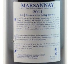 FOUGERAY DE BEAUCLAIR - MARSANNAY LE DESSUS DE LONGEROIES