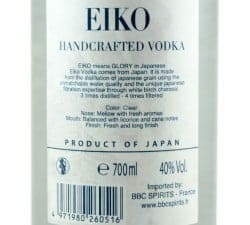 Eiko - Vodka Japon